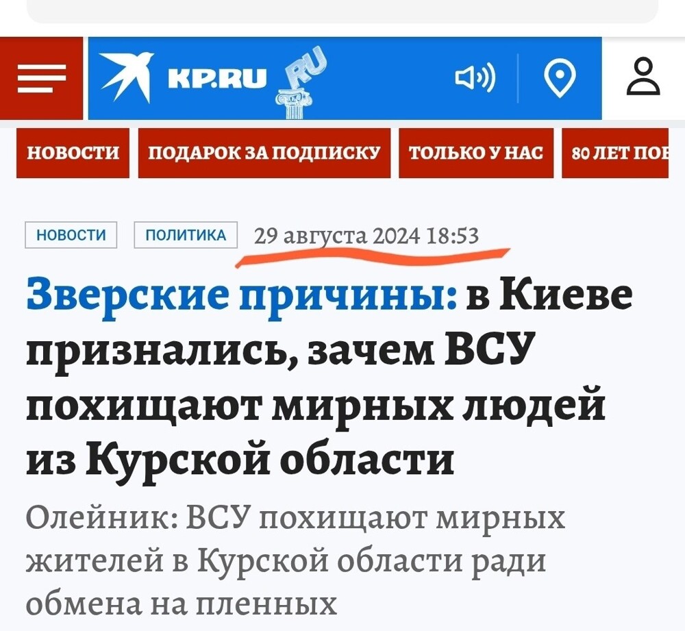 Листая старенький айпад