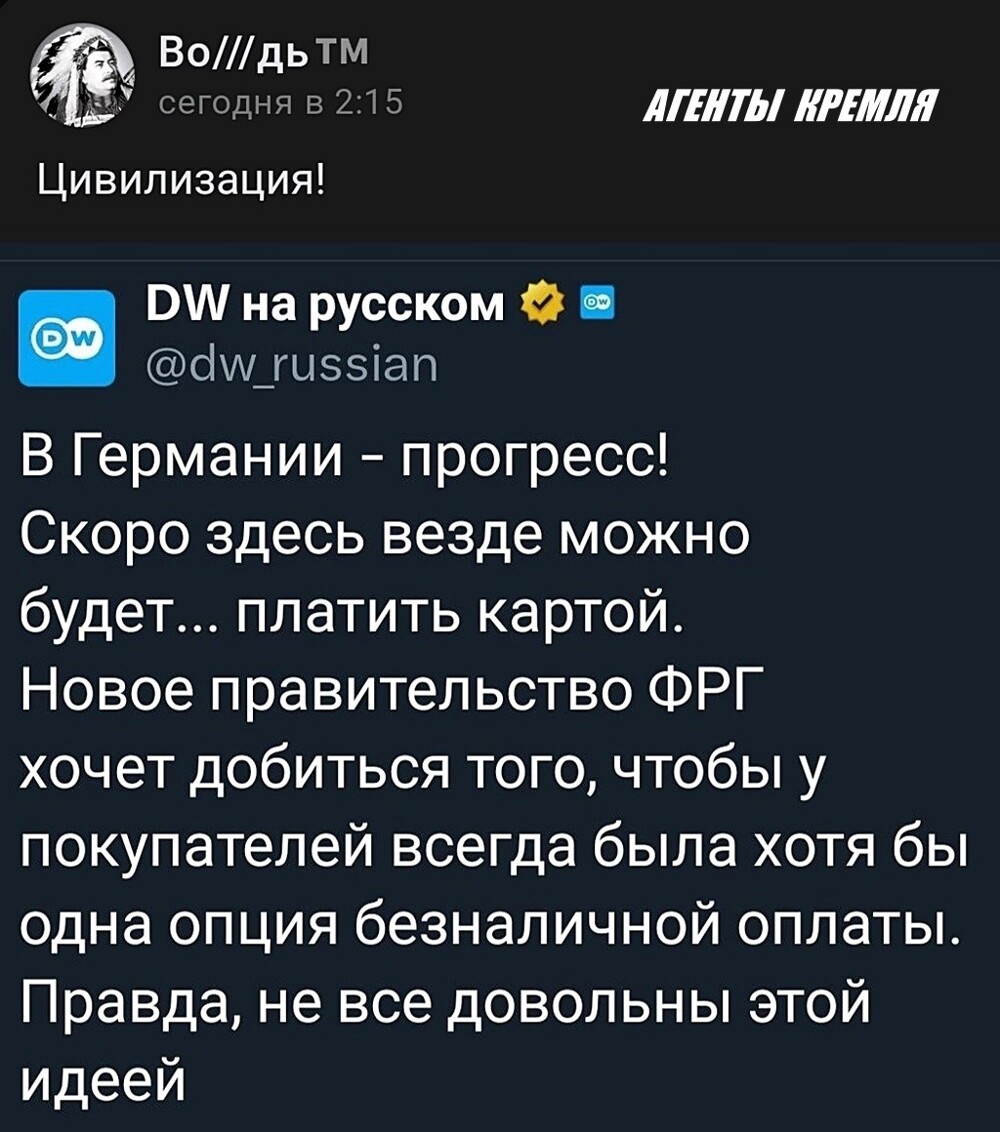 К 2050 году…Появится возможность переводить деньги по номеру телефона. Съели, мискалики