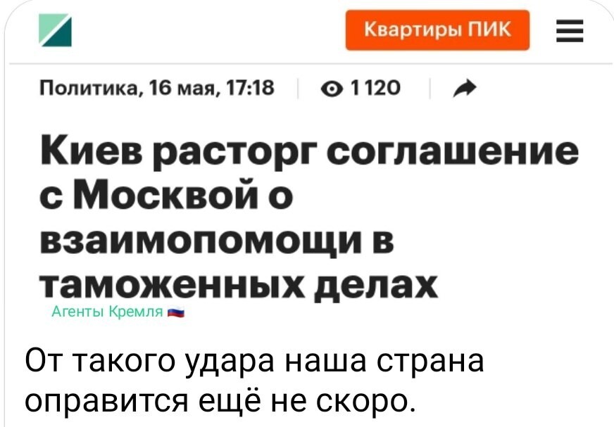 Политическая рубрика от NAZARETH за 18.05.25. Новости, события, комментарии - 1840