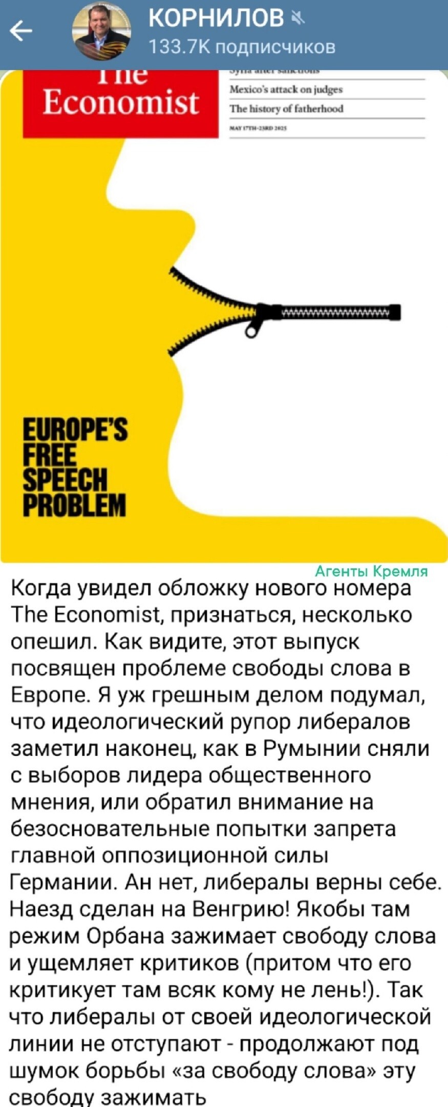 Тот случай, когда западные либерасты в чужом глазу соринку находят, а в своём бревна не замечают