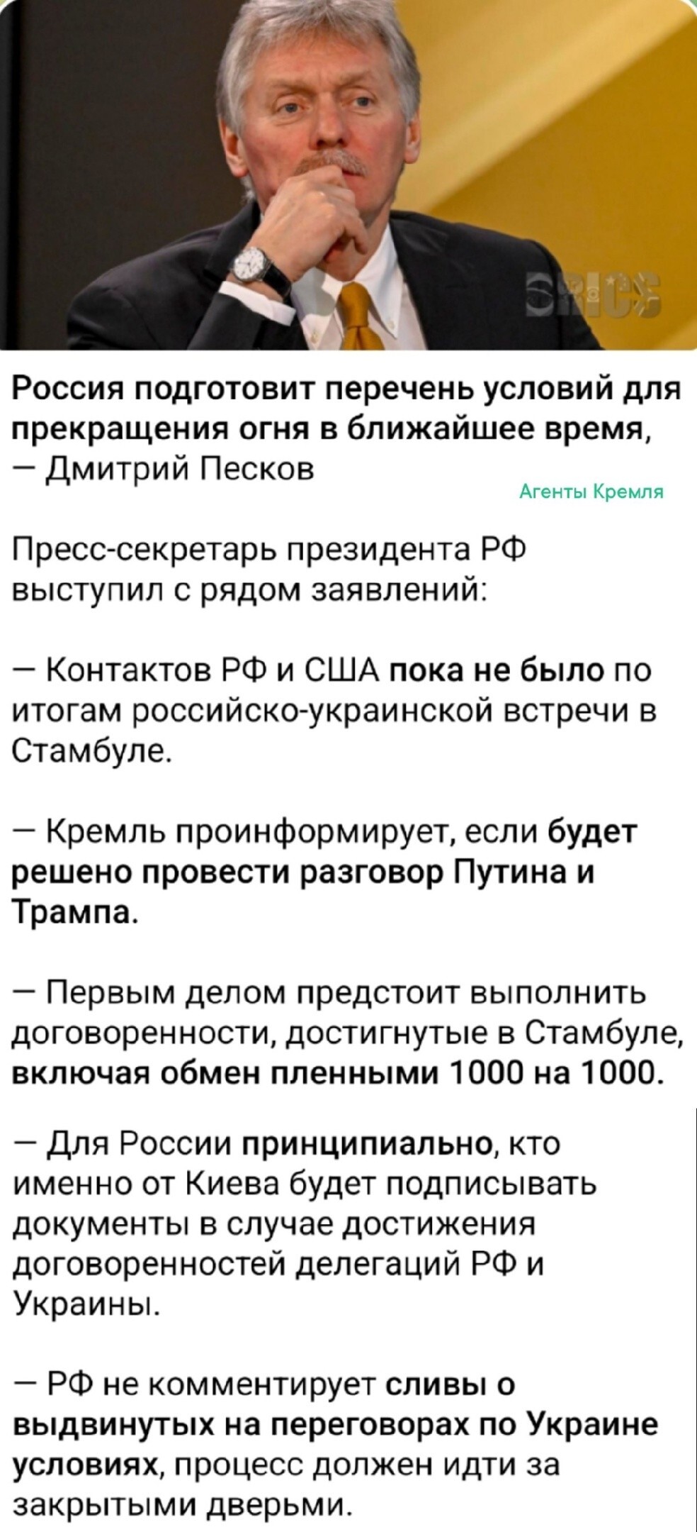 Будем посмотреть