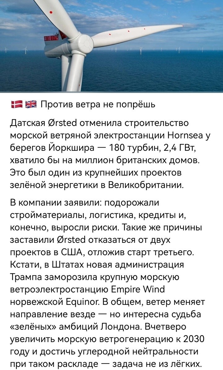 Политическая рубрика от NAZARETH за 18.05.25. Новости, события, комментарии - 1840