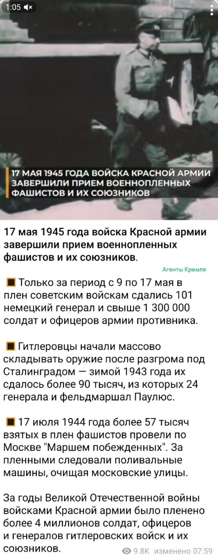 Политическая рубрика от NAZARETH за 18.05.25. Новости, события, комментарии - 1840