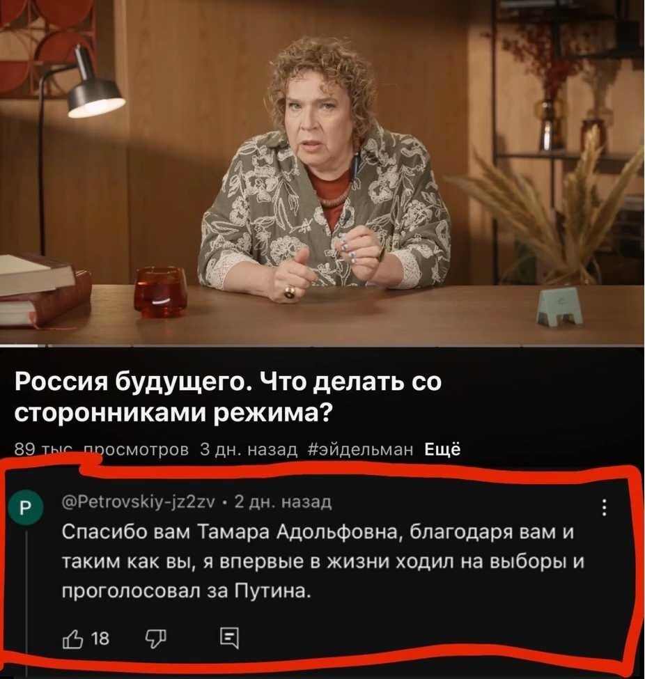 Путин точно не приплачивает съе@авшимся за тупость и зашквары?