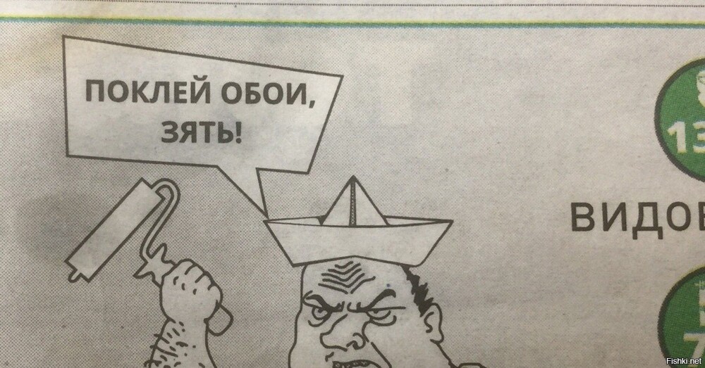 Солянка
