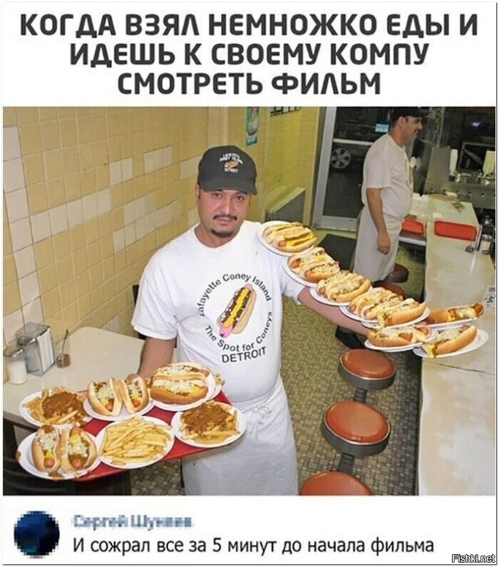 Солянка