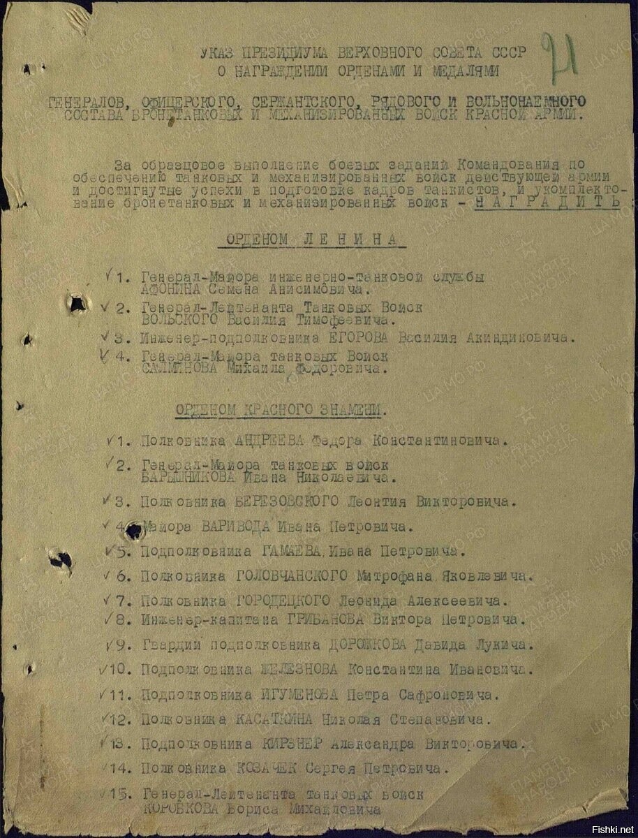 Николай Николаевич Носов
