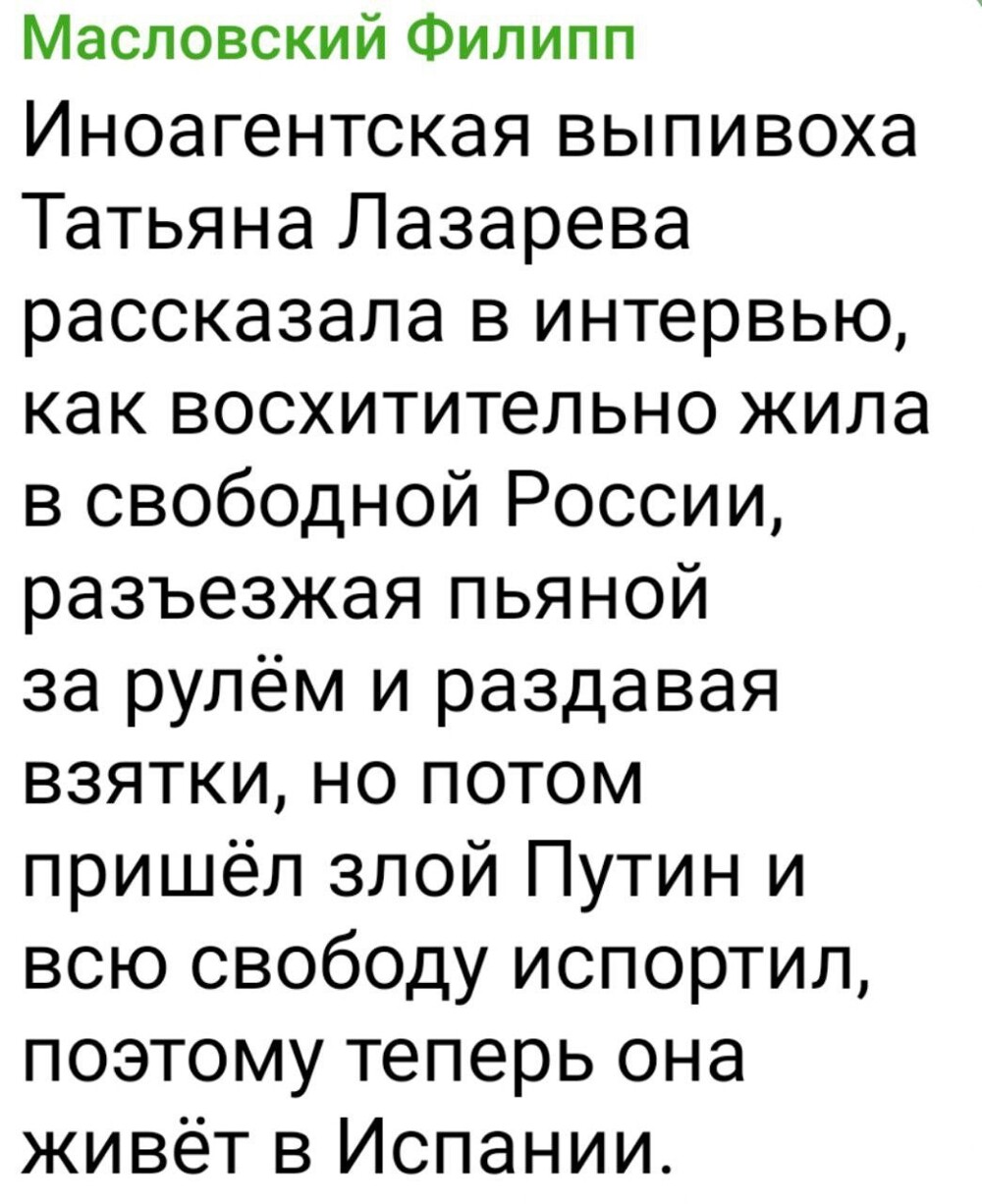О Евровидении… Мир уже тошнит от украины
