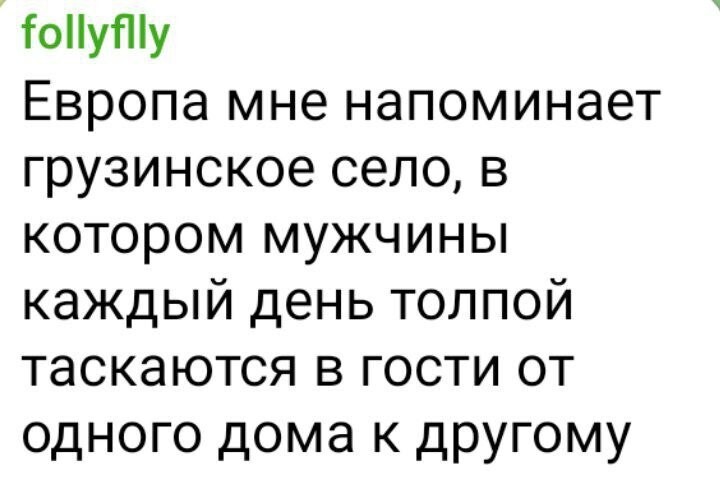 О Евровидении… Мир уже тошнит от украины