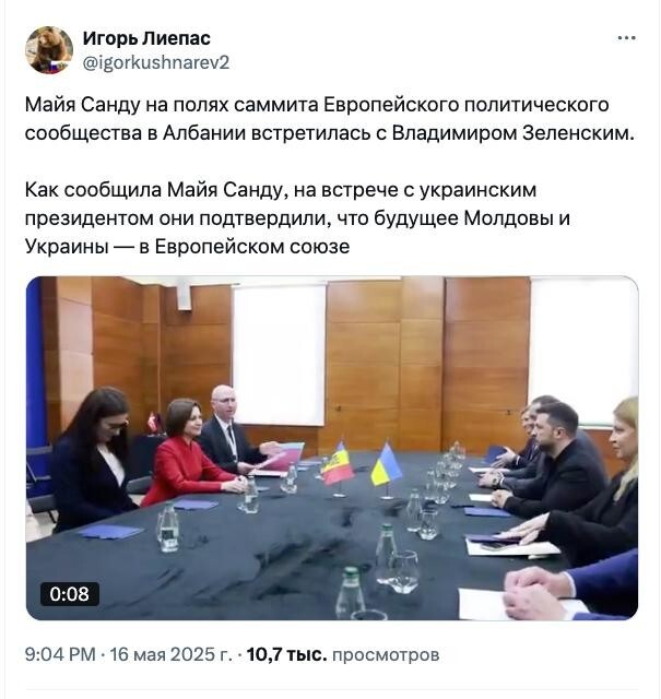 О Евровидении… Мир уже тошнит от украины