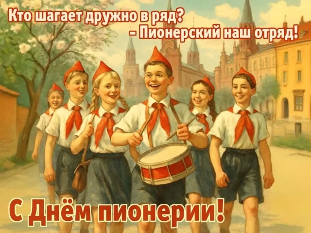 C праздником!!!!