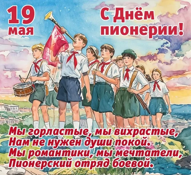 C праздником!!!!