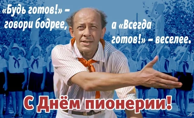 C праздником!!!!