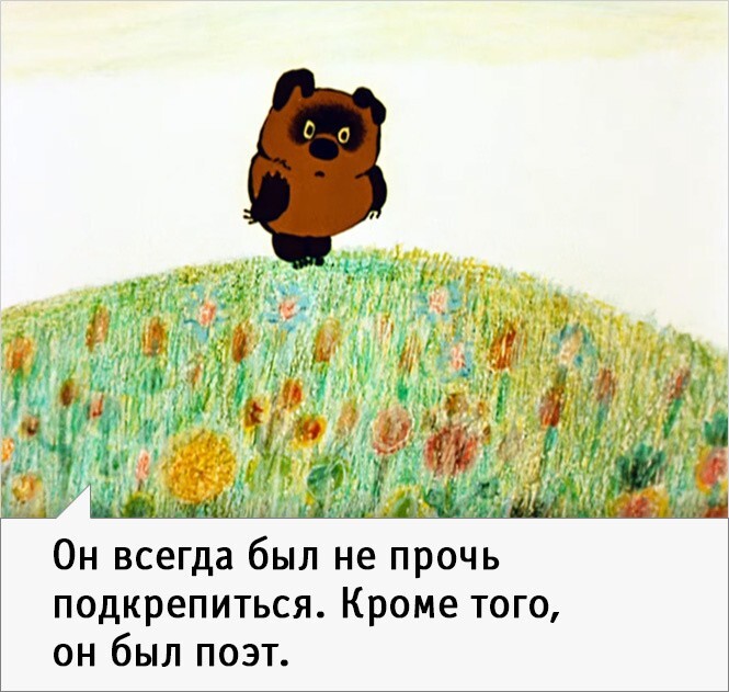Вини Пух