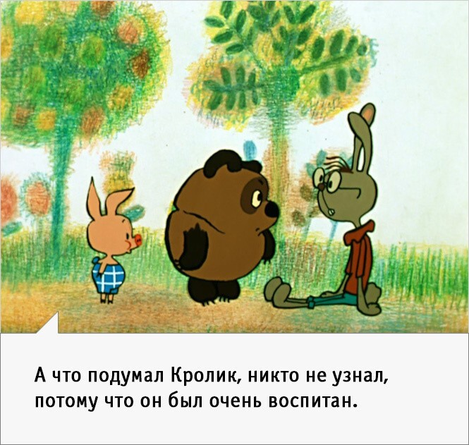 Вини Пух