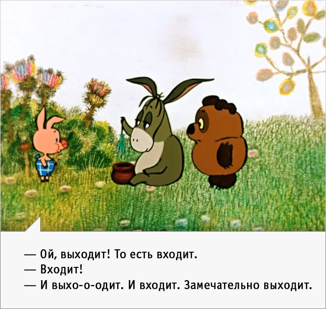 Вини Пух