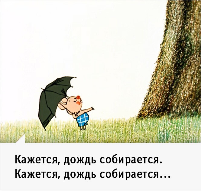 Вини Пух