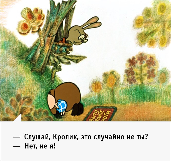 Вини Пух