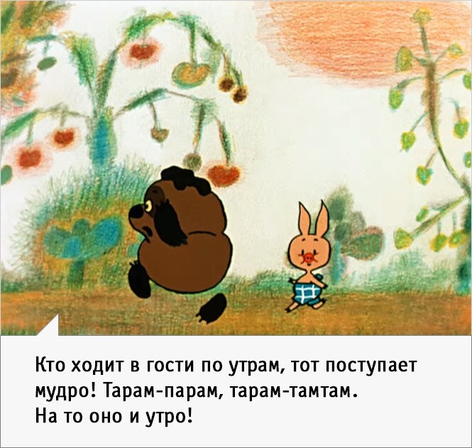 Вини Пух