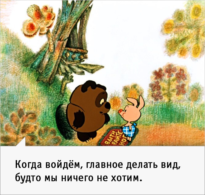 Вини Пух