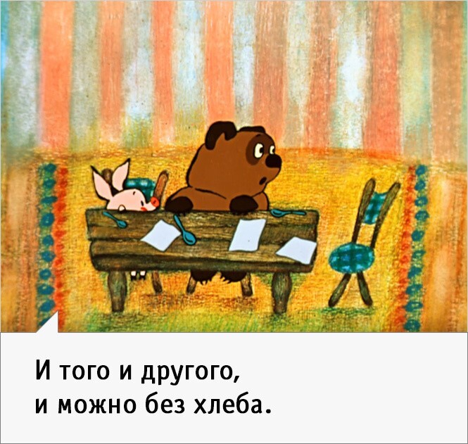 Вини Пух