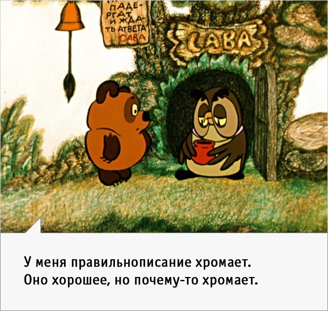 Вини Пух