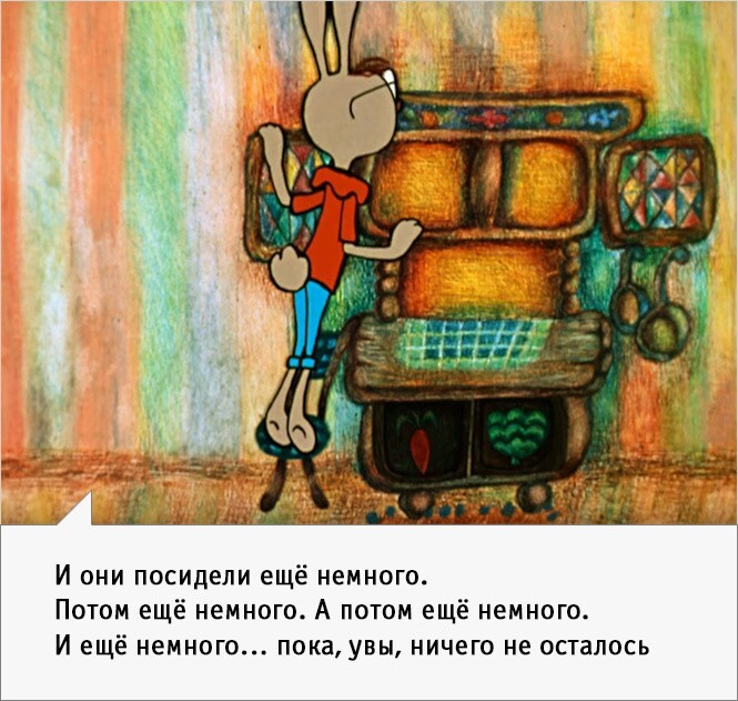 Вини Пух