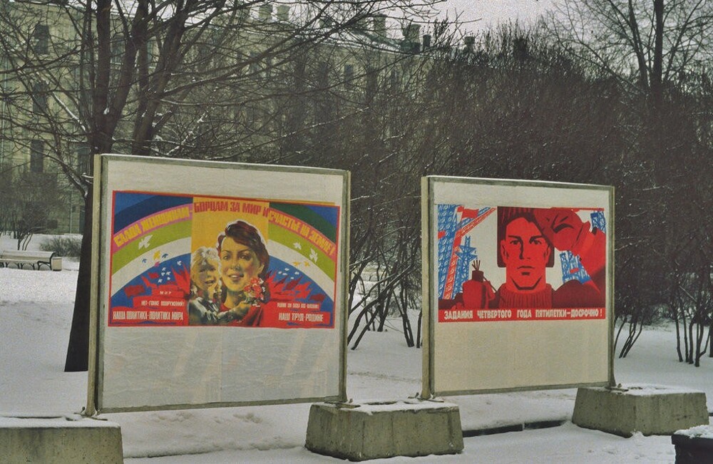 Москва и москвичи