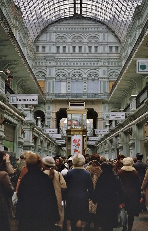 Москва и москвичи