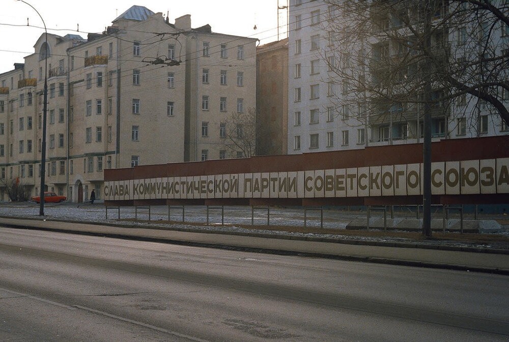 Москва и москвичи