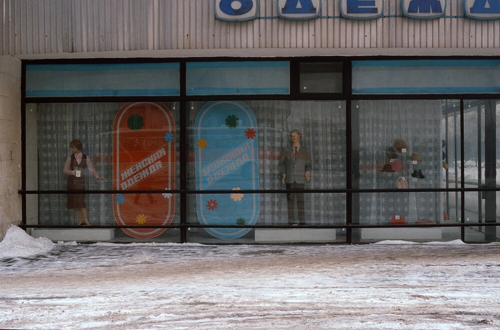 Москва и москвичи