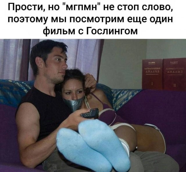 Скрины из соцсетей