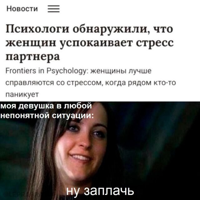 Скрины из соцсетей