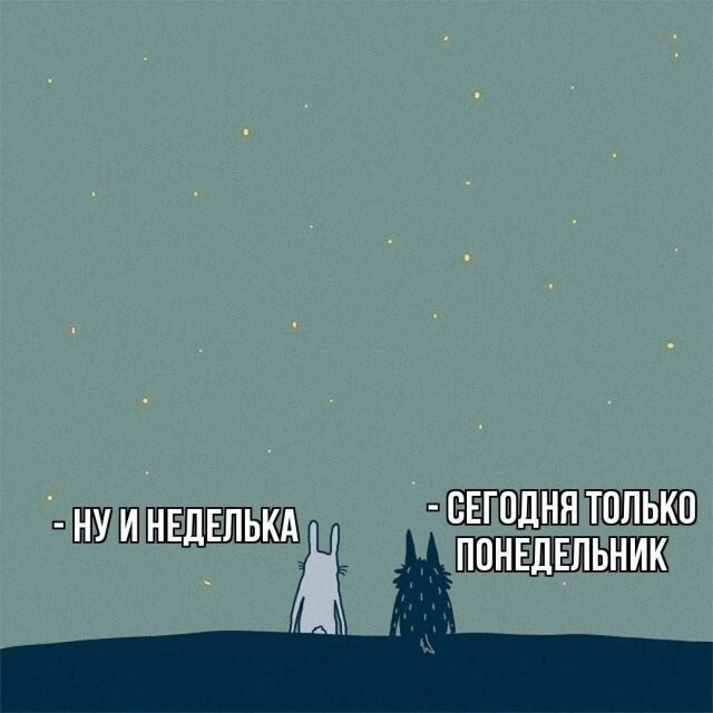 Скрины из соцсетей