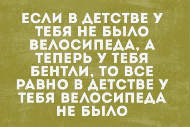 Скрины из соцсетей
