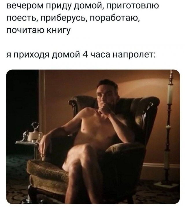 Скрины из соцсетей