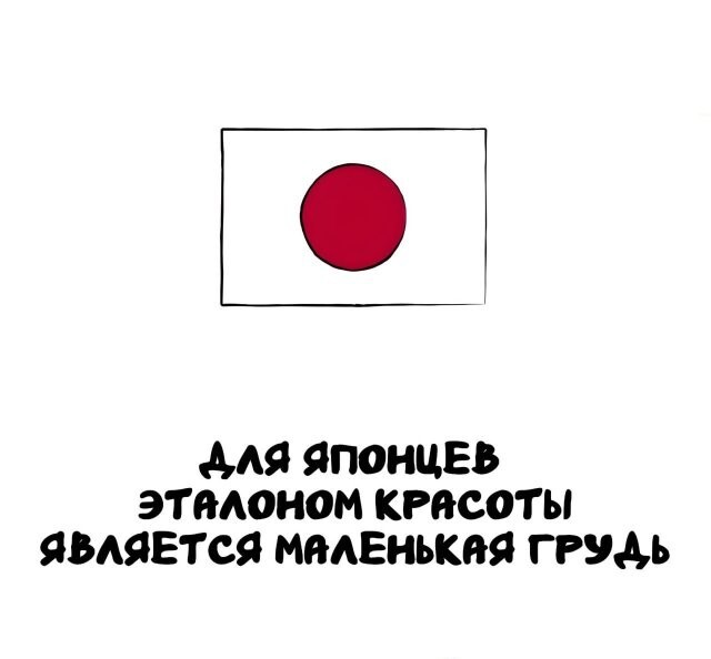 А вдруг ты не знал…