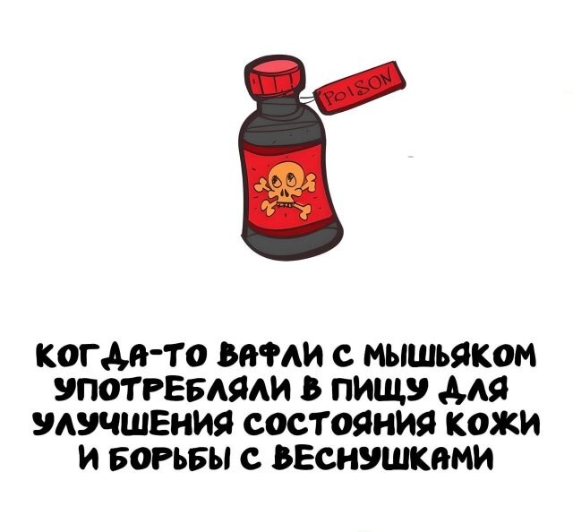 А вдруг ты не знал…