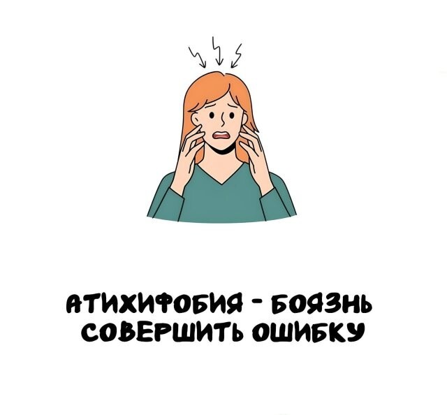 А вдруг ты не знал…