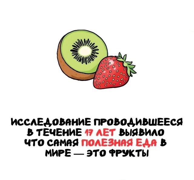 А вдруг ты не знал…