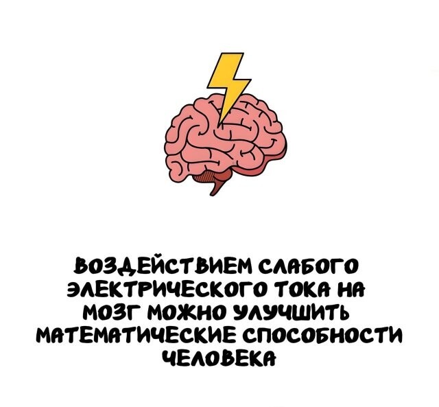 А вдруг ты не знал…