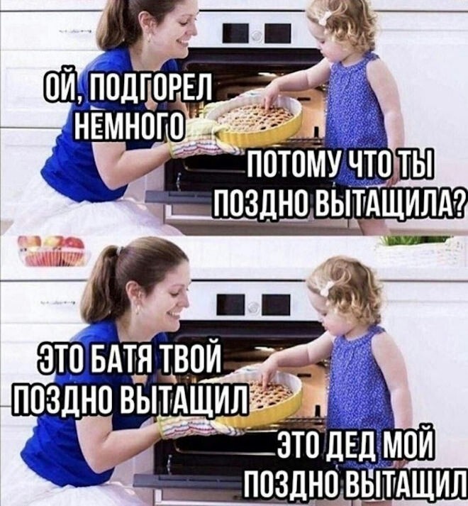 Не ищите здесь смысл. Здесь в основном маразм