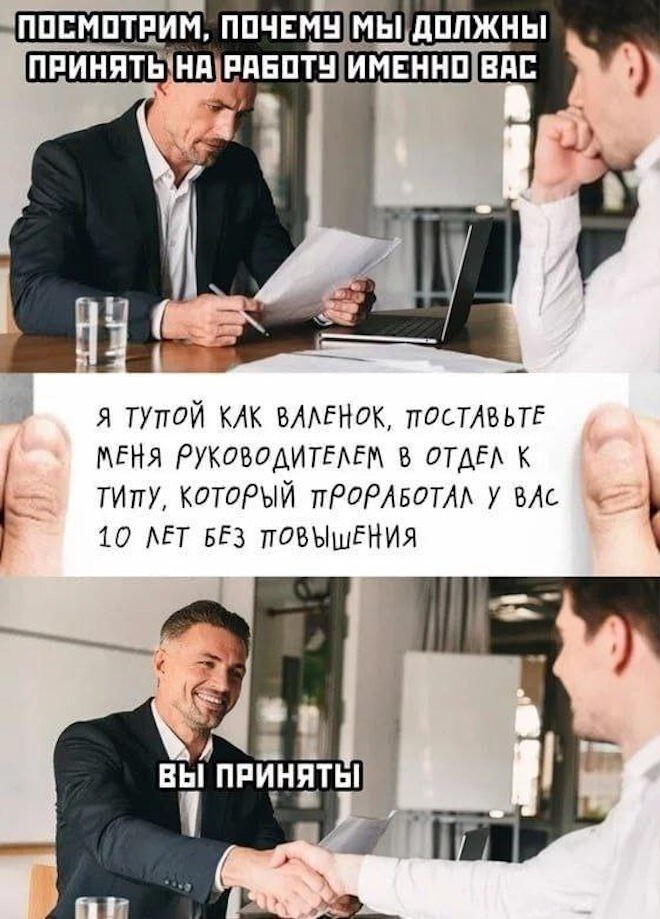 Не ищите здесь смысл. Здесь в основном маразм