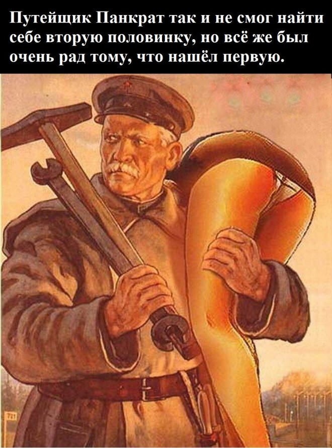 Не ищите здесь смысл. Здесь в основном маразм