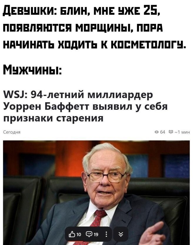 Не ищите здесь смысл. Здесь в основном маразм