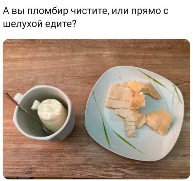 Не ищите здесь смысл. Здесь в основном маразм