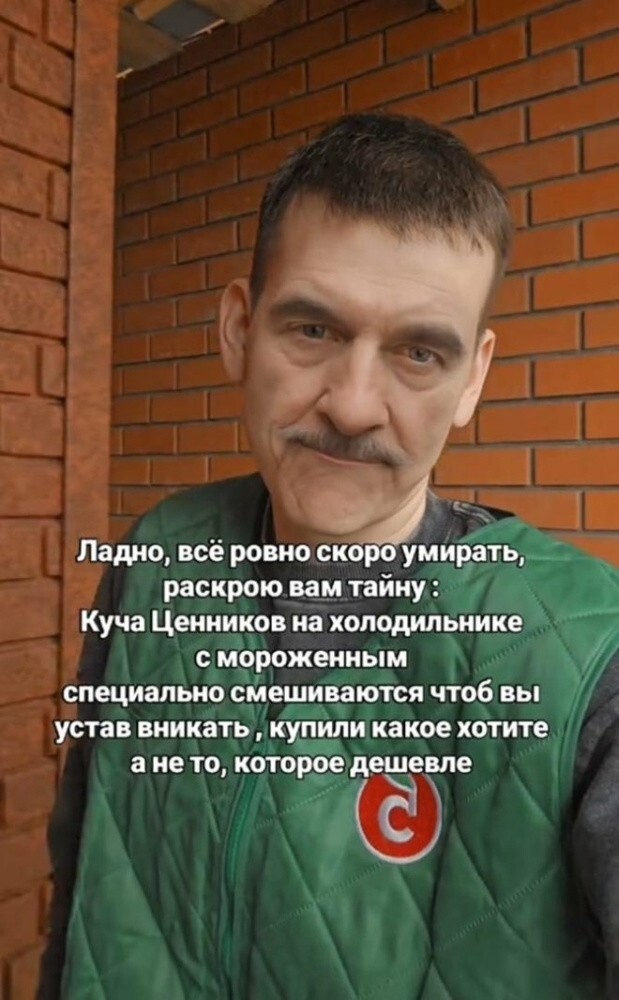 Не ищите здесь смысл. Здесь в основном маразм