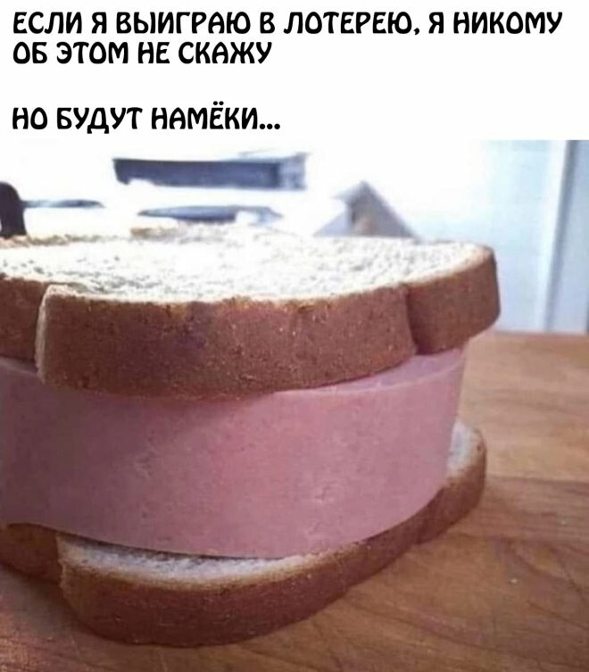 Не ищите здесь смысл. Здесь в основном маразм