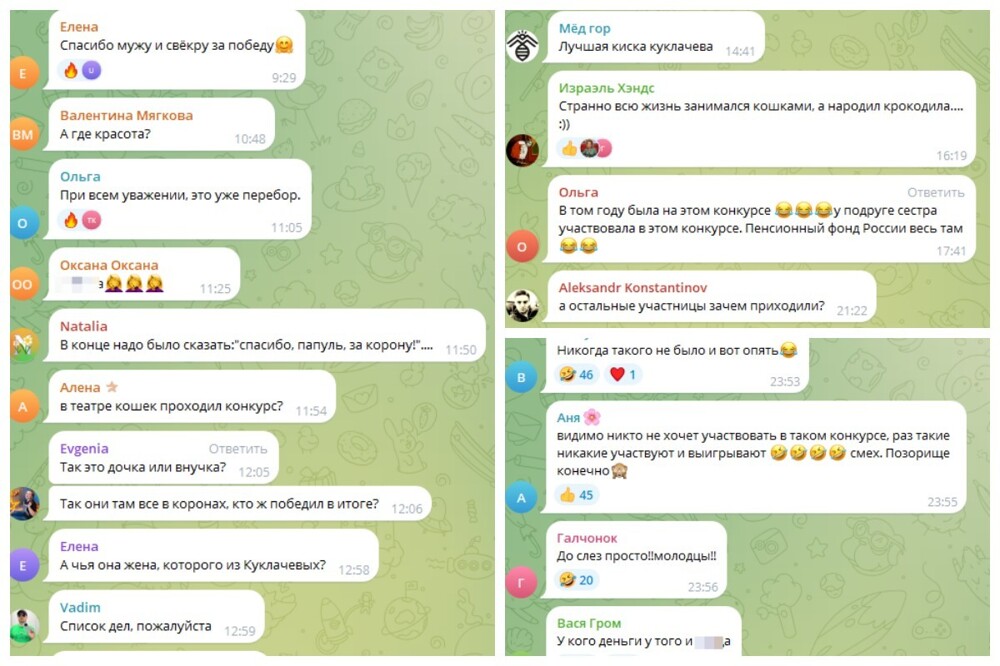 Невестка Юрия Куклачёва стала новой "Миссис Москва"
