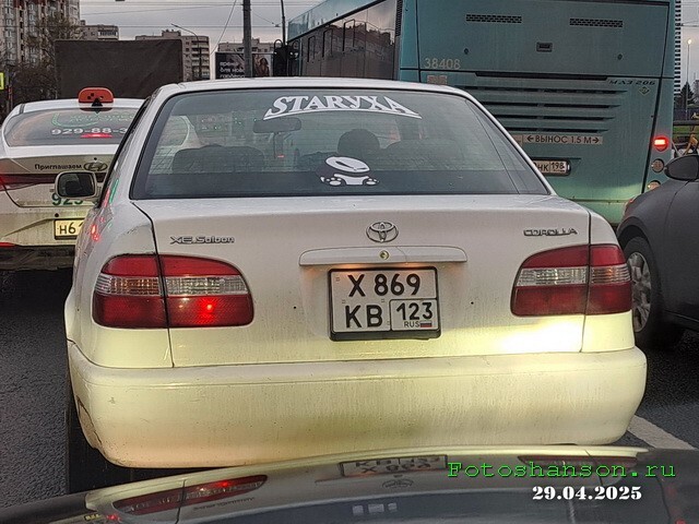АвтоВсячина